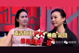 苗阜秀“神曲女王”龚琳娜PK“毒舌天后”叶璇 颜值担当迟帅加盟节目图片