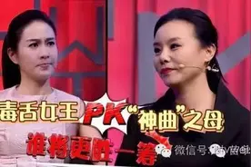 苗阜秀“神曲女王”龚琳娜PK“毒舌天后”叶璇 颜值担当迟帅加盟节目图片