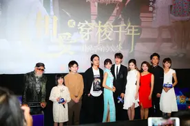 天娱打造“相爱系列三部曲” 《相爱穿梭千年2》魏大勋分饰两角图片
