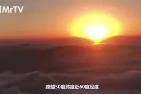 你不知道的中国最东端城市，凌晨3点天就亮，4点天就黑了！