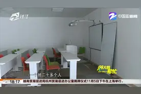 杭州新东方：“过渡教室”还没装修完就投入使用？家长们挺担心视频封面