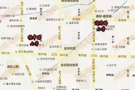 新乡教育迎来大发展：高新区、红旗区、牧野区规划新建多所小学！图片