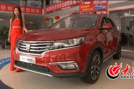 荣威RX5将亮相菏泽车展 系全球首款量产互联网汽车图片