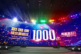 “双11”第八年，湖南电商见证“新消费”时代图片