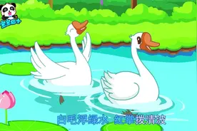 宝宝巴士儿歌—这样子的国学启蒙，孩子一次就能记住了视频封面