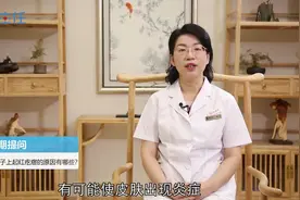婴儿脖子上起红疙瘩的原因有哪些？