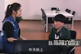 陈翔六点半：蘑菇头给老婆讲笑话，躲在柜子里的人笑了，老婆没笑视频封面