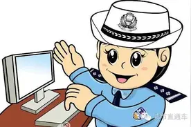 驾照考试更自主，网上预约更便捷！考试到底咋预约？图片