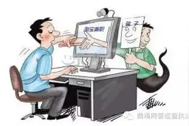 提高警惕 防止淘宝刷单受骗图片