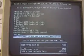 1987年的Windows2系统开机，运行速度快一点