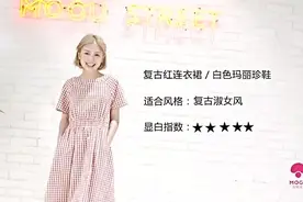 170615-亚洲人穿这3种颜色衣服最显白-蘑菇搭配课视频封面