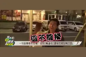 炎亚纶：我有什么不能播？记者：汪东城！