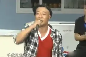 没想到赵四唱歌这么好听，一首《负心的人》，台下观众都拍手叫好