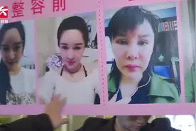女子花27万做10项整容手术，结果越整越丑：胸部都垫到接近脖子了视频封面