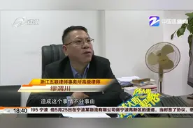 母亲护孩子被狗主人殴打后续：人被刑拘狗被暂扣，律师解读事件视频封面