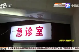 模仿妈妈动，5岁女孩误将手掌伸入榨汁机视频封面