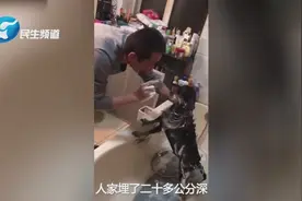北京大爷浴室里京腔批评小狗走红网络：你不能挖白叔叔家的鳄鱼头视频封面