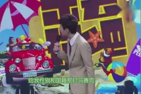 谢娜晒出何炅护照，何老师生气大喊我的国籍性别有什么好隐瞒的视频封面