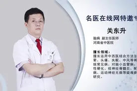 手术麻醉醒来后会感到头晕？是麻醉的后遗症吗？有危险吗？视频封面