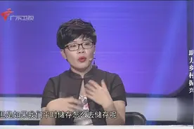 新会陈皮贵如黄金，晾晒储存大有讲究，不是所有人都能养护好的！视频封面