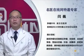 权威专家：肠子的作用是什么呢