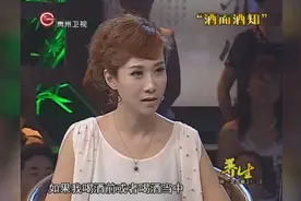 专家曝光秘方针对喝酒脸红人群，需提前喝点它可减少肝脏吸收