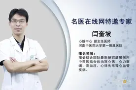 冠心病的急性发作应该如何处理？救命招在这！