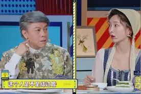 江疏影讲述以前男友突然失踪而且听朋友说他好像是有老婆的视频封面