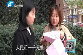 办了健身卡，违约退卡扣费竟要百分之六十？视频封面