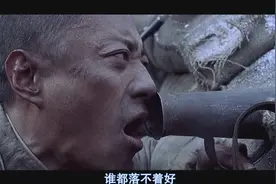 这就是战场上喊话的正确方式