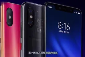 小米8pro英国发布，搭载骁龙845处理器，支持红外人脸解锁