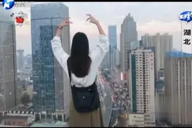 26层楼顶天台成网红拍照地，实景：垃圾成堆，没护栏，竟然还是镂空的视频封面