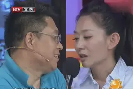 王芳对王为念有什么愧疚？竟现场落泪向他道歉视频封面