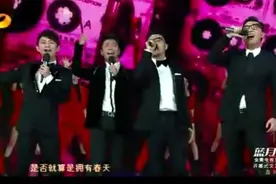 主持界F4合唱《凡人歌》何炅、撒贝宁、汪涵、华少 太好听了