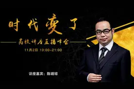 2017年司考备考指导-众合教育陈璐琼视频封面