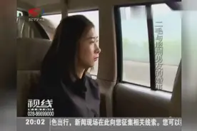 女子为狱中服刑的男友生下孩子，却还没领结婚证！几年不敢回娘家视频封面