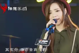 美女粤语版《that girl》别有味道！