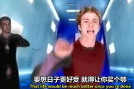 外国帅哥双十一剁手神曲《买买买》，太魔性循环停不下来