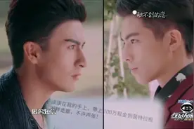 易烊千玺太会跑了，不过最后还是被猎人抓了！视频封面