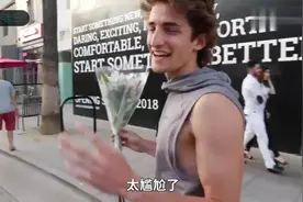 法国小伙用中文在美国街头搭讪美女，一下就成功了视频封面