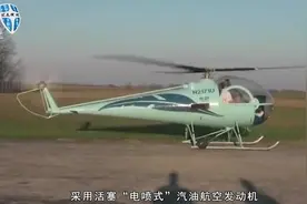 富豪才买得起飞机吗？这些私人飞机售价20万，比汽车还要低！视频封面