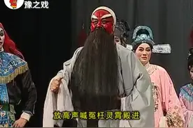 商丘市豫剧院女黑头张红霞演唱《司马茅告状》司马茅难平心头恨视频封面