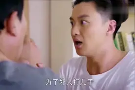 丈夫打骂警花儿媳，公公霸气护媳上去就一棍打趴下儿子视频封面