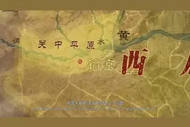 西咸新区——国家级新区，你了解多少？视频封面