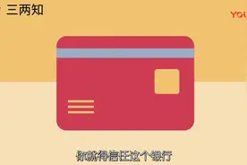 搬砖：科普一下 比特币的创造者中本聪到底是何许人也 高清视频封面