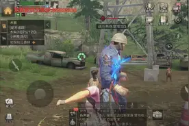 明日之后，现在去拆掉会引丧尸的喇叭