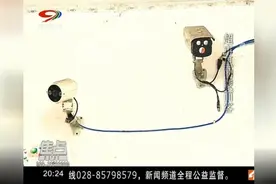 微信公众号竟然也暗藏骗局？陷进重重，如何才能不被迷惑？视频封面