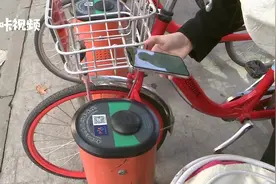 南京公共自行车APP不好用？记者体验确实存在问题视频封面
