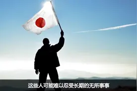 假如日本全部来华定居，成为国中之国，我们到底该怎么办？视频封面