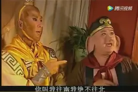猪八戒想跟师傅混，一听要“下地狱”，马上改当猴哥的跟班视频封面